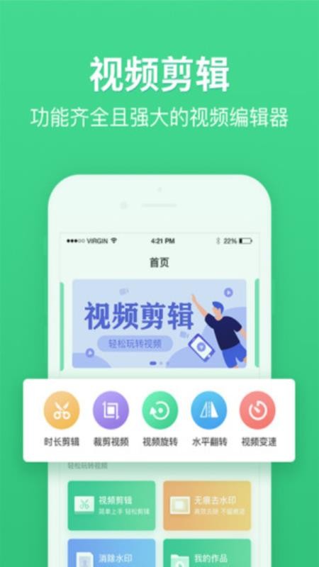 ����ֻ�app�������-��� v48 ��׿��