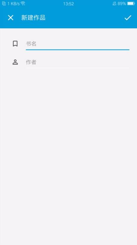 ����д���ֻ�app�������-����д�� v2.2.7 �ֻ���