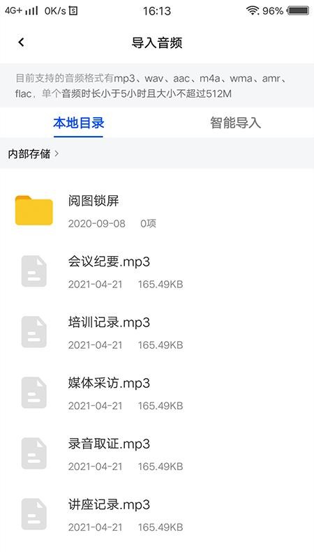 ΢תд�ֻ�app�������-΢תд v1.0.2 ��׿��
