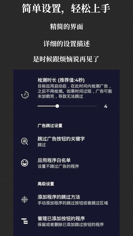 ���������ֻ�app�������-�������� v2.6 ��׿��