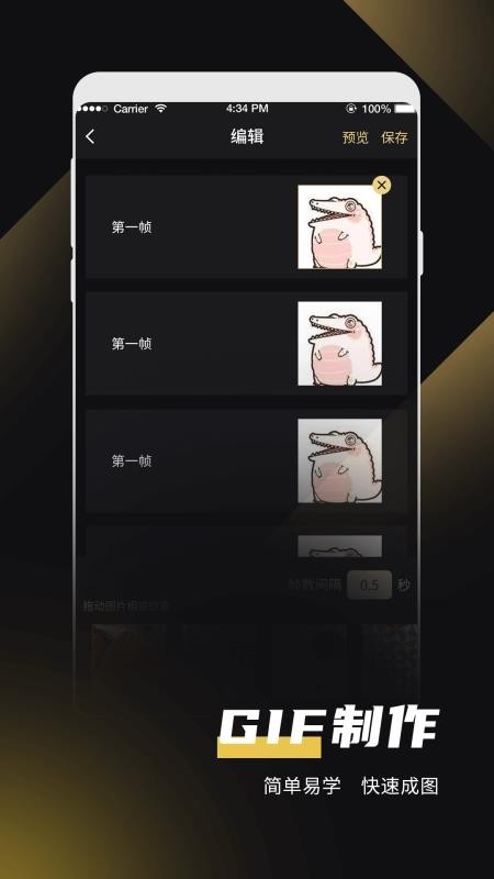 ΢������ȥˮӡ�ֻ�app�������-΢������ȥˮӡ v1.0 �ֻ���