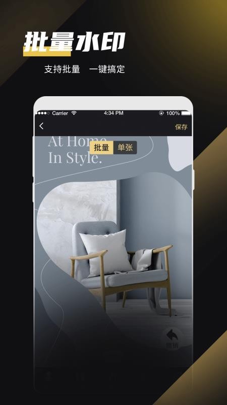 ΢������ȥˮӡ�ֻ�app�������-΢������ȥˮӡ v1.0 �ֻ���