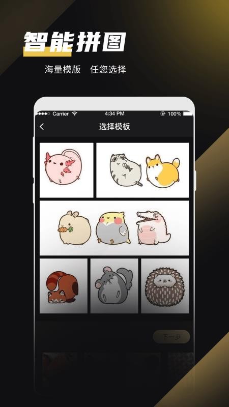 ΢������ȥˮӡ�ֻ�app�������-΢������ȥˮӡ v1.0 �ֻ���