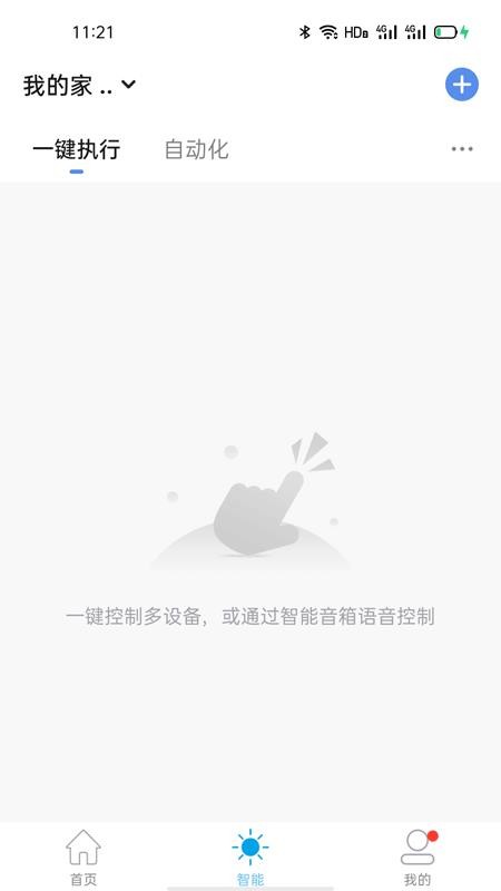 ӴӴӴ�ֻ�app�������-ӴӴӴ v1.0.0 �ֻ���