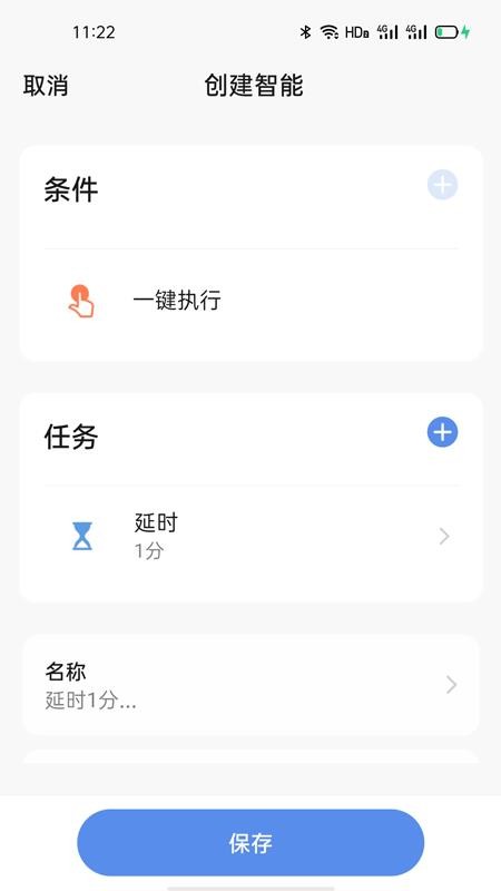 ӴӴӴ�ֻ�app�������-ӴӴӴ v1.0.0 �ֻ���