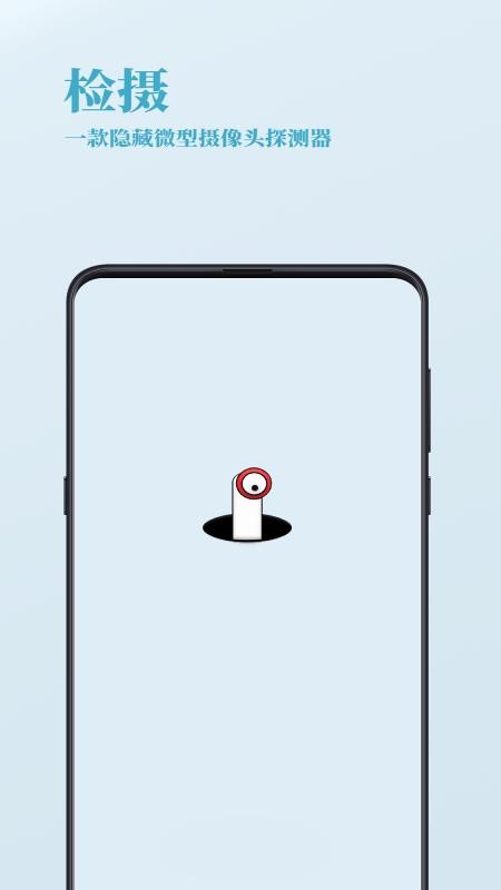 �����ֻ�app�������-���� v1.0.7 �ֻ���