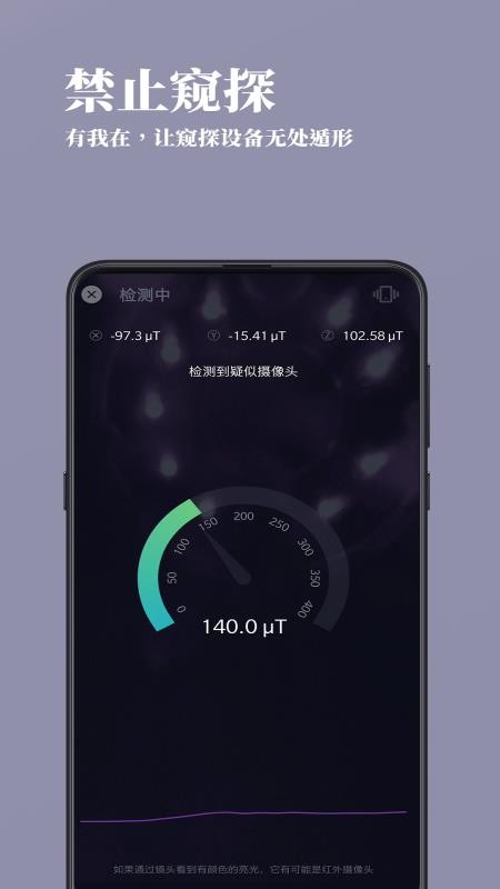 �����ֻ�app�������-���� v1.0.7 �ֻ���