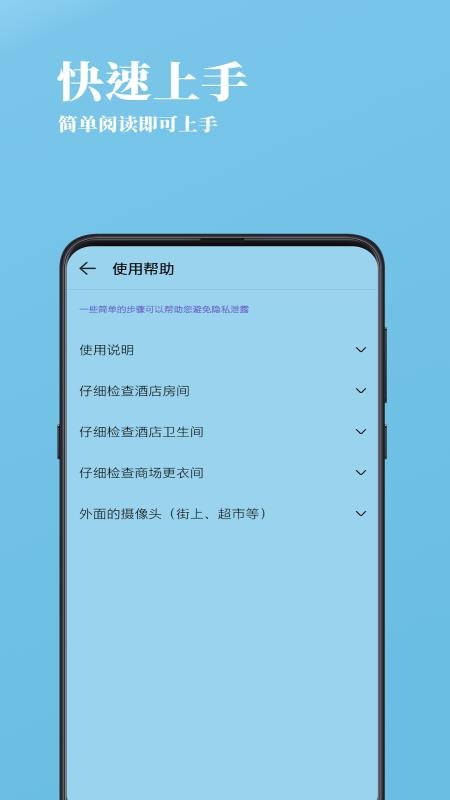 �����ֻ�app�������-���� v1.0.7 �ֻ���