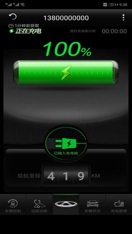 ���ƹܼ��ֻ�app�������-���ƹܼ� v2.6.112 ��׿��