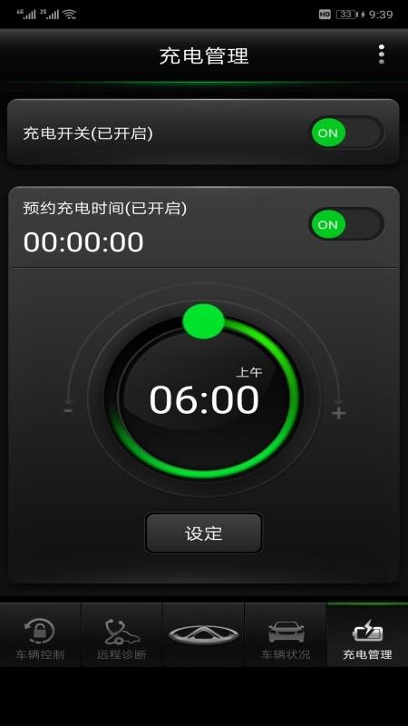 ���ƹܼ��ֻ�app�������-���ƹܼ� v2.6.112 ��׿��