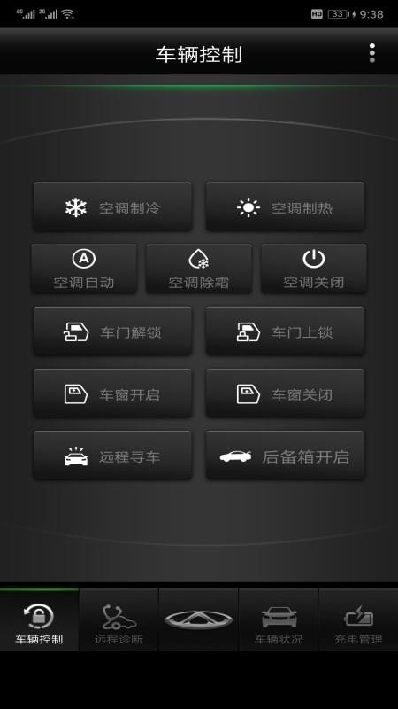 ���ƹܼ��ֻ�app�������-���ƹܼ� v2.6.112 ��׿��