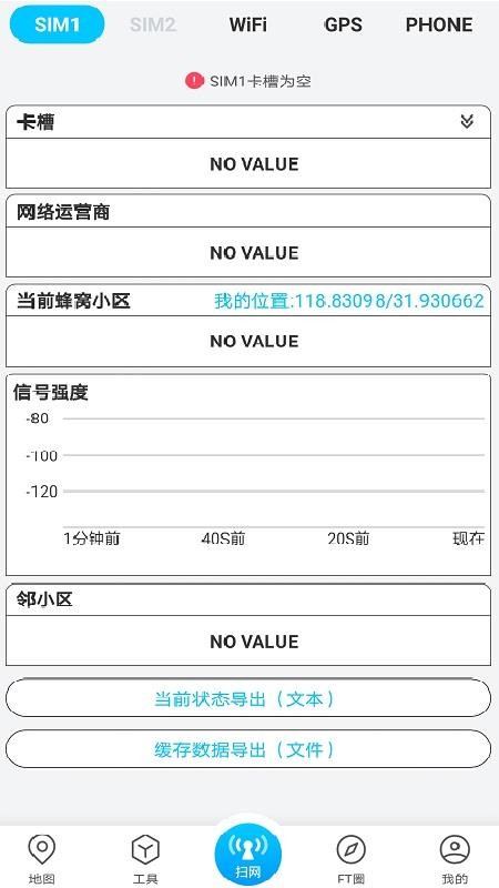 ����ɨ���ֻ�app�������-����ɨ�� v1.1.14.0 ��׿��