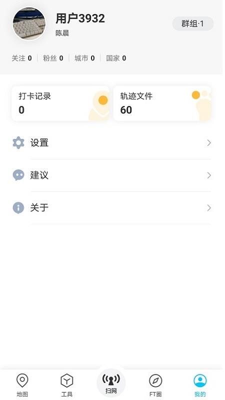 ����ɨ���ֻ�app�������-����ɨ�� v1.1.14.0 ��׿��