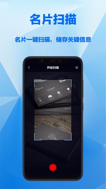 ������Ƭ�����ֻ�app�������-������Ƭ���� v1.0 ��׿��