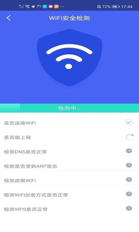 ����WiFi�ܼ��ֻ�app������أ���δ���ߣ�-����WiFi�ܼ� v6.0.1 ��׿��