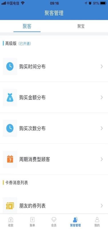 �븶�ֻ�app�������-�븶 v5.7.9 ��׿��