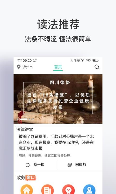 о�㷨�����ֻ�app�������-о�㷨���� v3.2.14 ��׿��