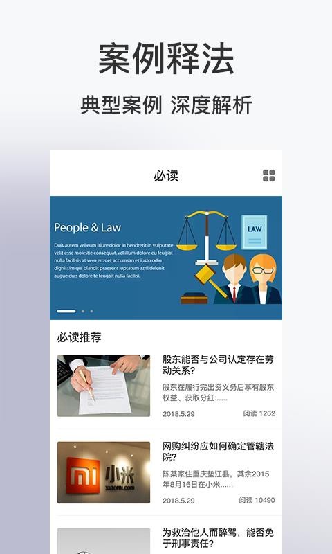 о�㷨�����ֻ�app�������-о�㷨���� v3.2.14 ��׿��