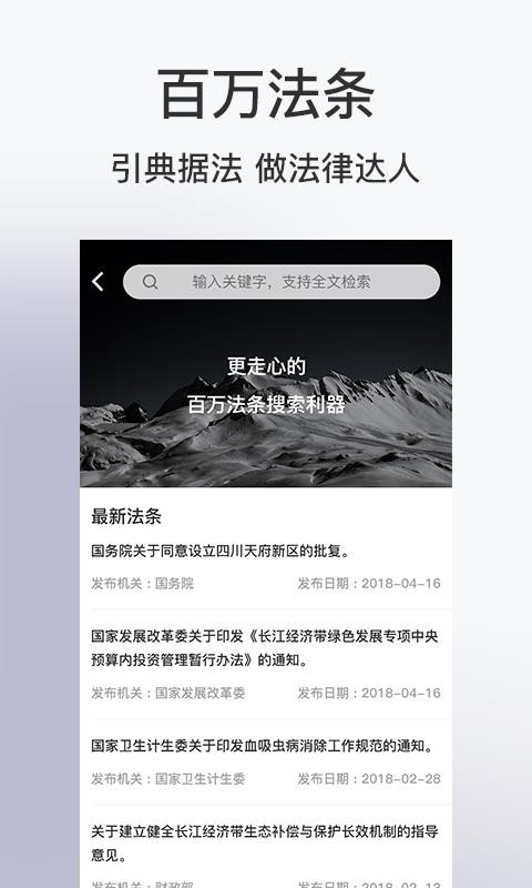 о�㷨�����ֻ�app�������-о�㷨���� v3.2.14 ��׿��