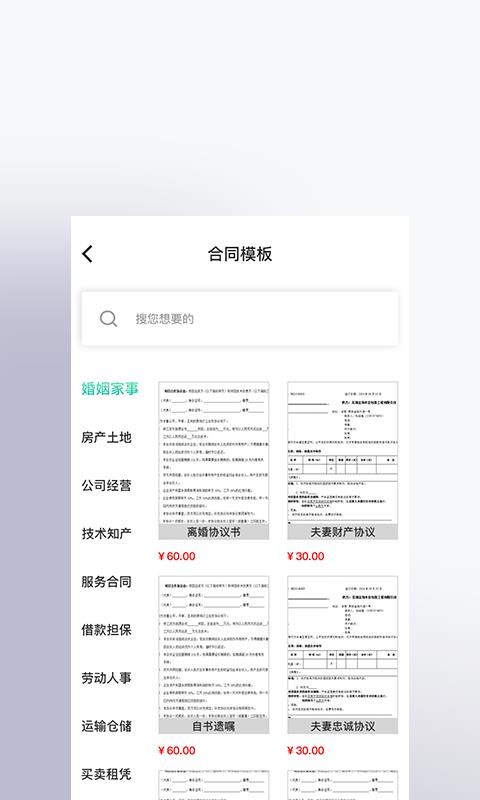 о�㷨�����ֻ�app�������-о�㷨���� v3.2.14 ��׿��