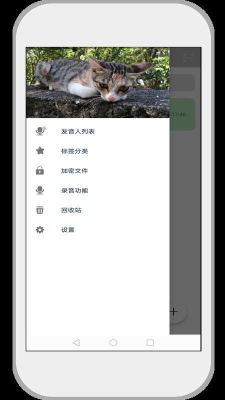 �ټǱ���¼�ֻ�app�������-�ټǱ���¼ v2.0.0 ��׿��