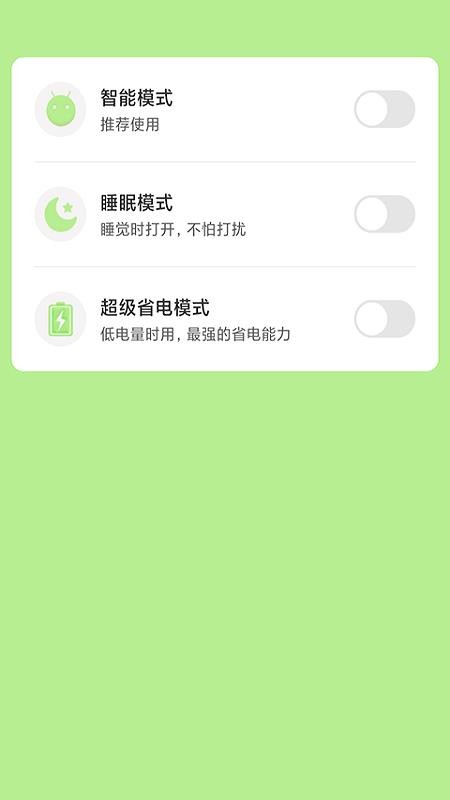 ��ػ�ʿ�ֻ�app�������-��ػ�ʿ v1.0.0 �ֻ���