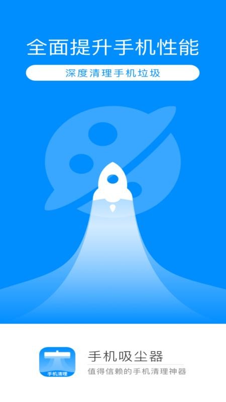 �ֻ��������ֻ�app�������-�ֻ������� v1.0.0 �ֻ���