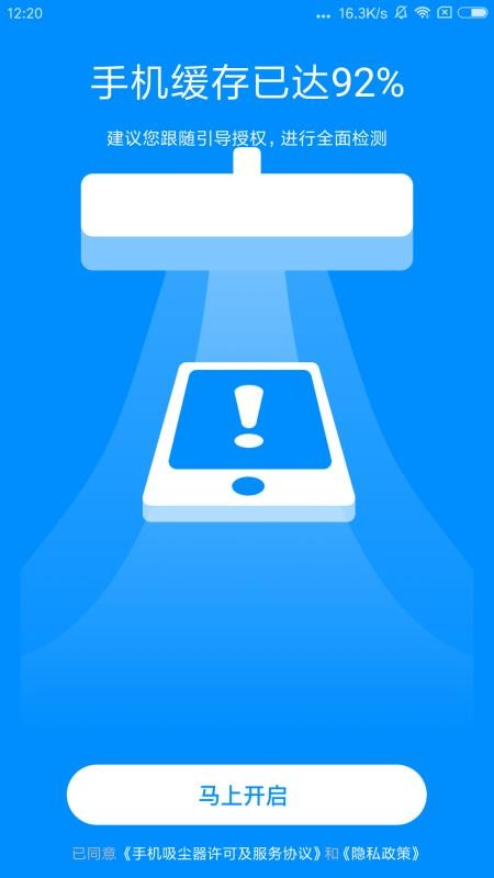 �ֻ��������ֻ�app�������-�ֻ������� v1.0.0 �ֻ���