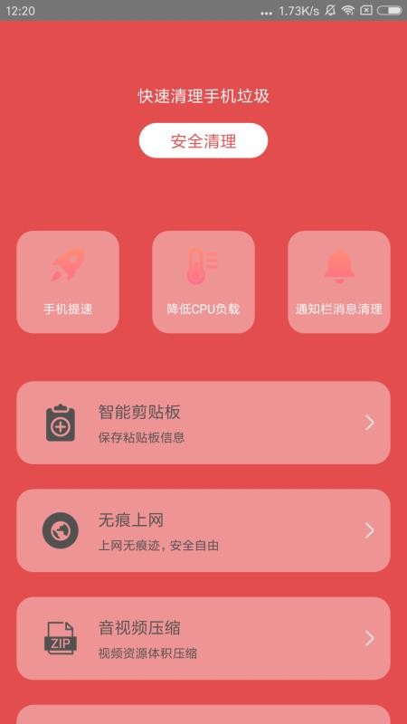 �ֻ��������ֻ�app�������-�ֻ������� v1.0.0 �ֻ���