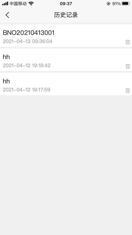 ԭľ�������ֻ�app�������-ԭľ������ v2.1.2 ��׿��