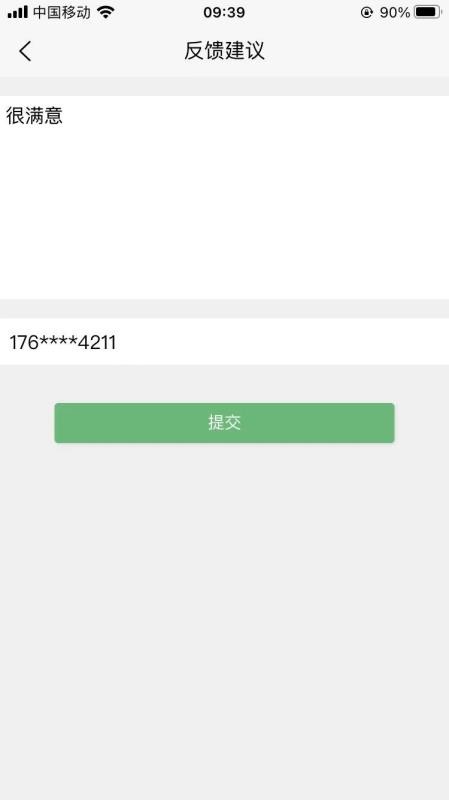 ԭľ�������ֻ�app�������-ԭľ������ v2.1.2 ��׿��