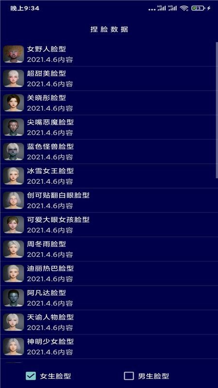 ս����ʦ�ֻ�app�������-ս����ʦ v2.0 ��׿��