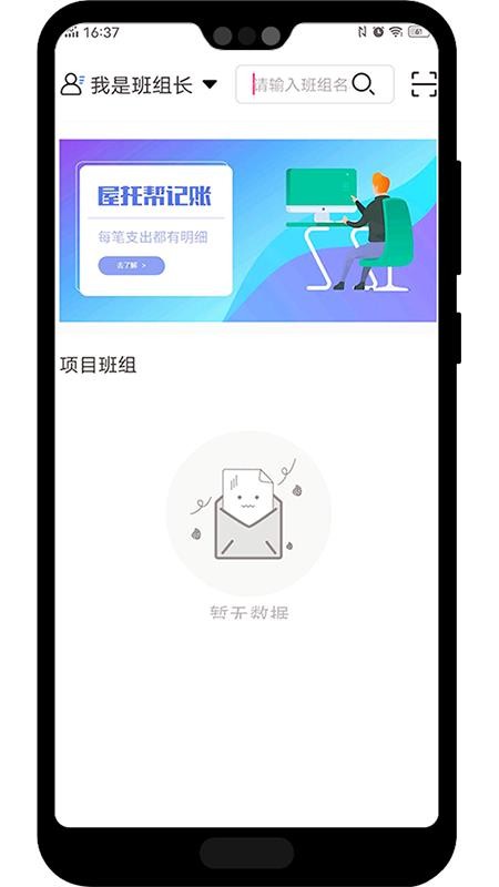 �������а��ֻ�app�������-�������а� v1.1.0 ��׿��