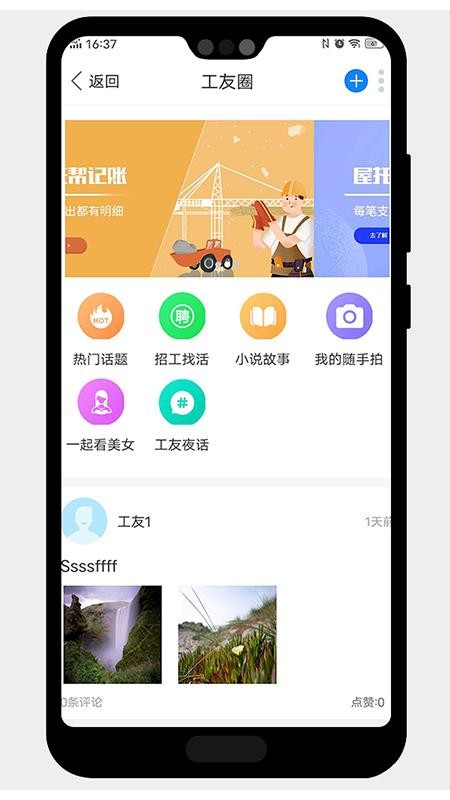 �������а��ֻ�app�������-�������а� v1.1.0 ��׿��