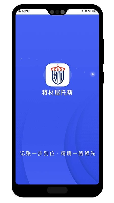 �������а��ֻ�app�������-�������а� v1.1.0 ��׿��
