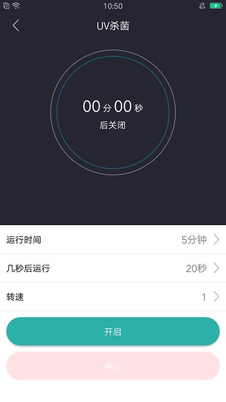 ������ɱ�ֻ�app�������-������ɱ v1.0.2 ��׿��