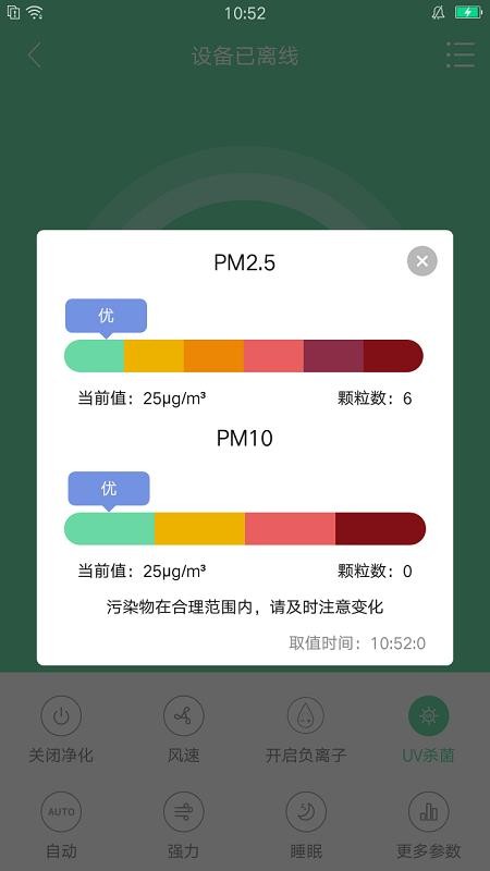 ������ɱ�ֻ�app�������-������ɱ v1.0.2 ��׿��