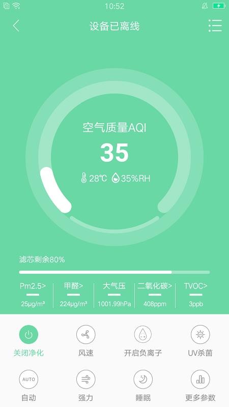 ������ɱ�ֻ�app�������-������ɱ v1.0.2 ��׿��