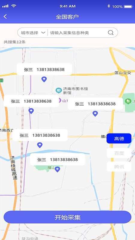 ŵ�Ǿ����ֻ�app�������-ŵ�Ǿ��� v1.0.2 �ֻ���