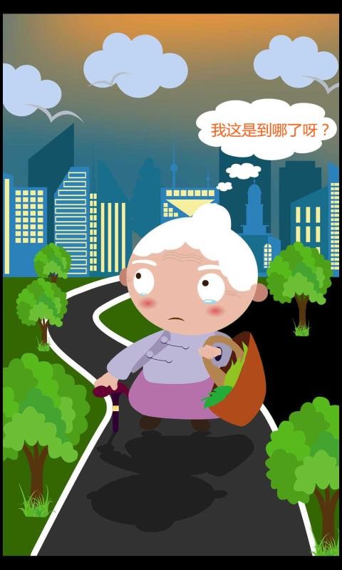 �Ż��ذ��ֻ�app�������-�Ż��ذ� v3.3.3 �ֻ���