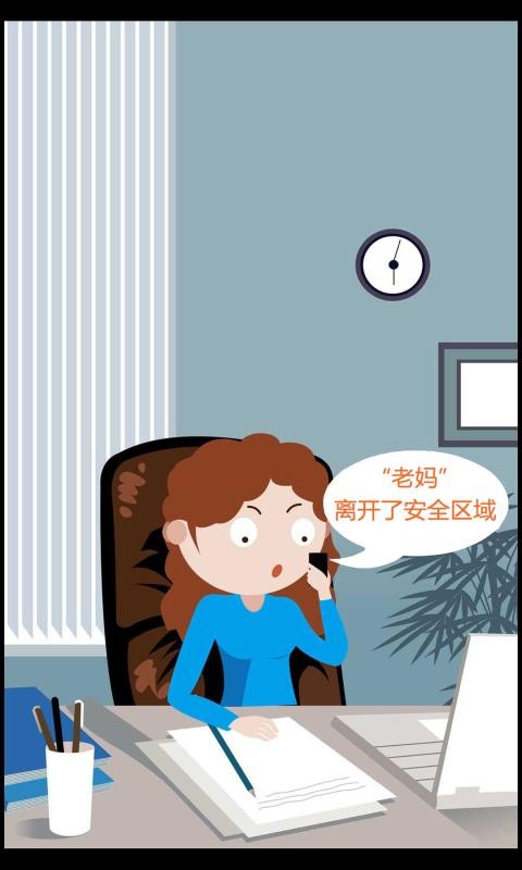 �Ż��ذ��ֻ�app�������-�Ż��ذ� v3.3.3 �ֻ���