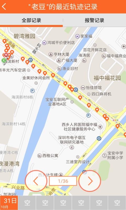 �Ż��ذ��ֻ�app�������-�Ż��ذ� v3.3.3 �ֻ���