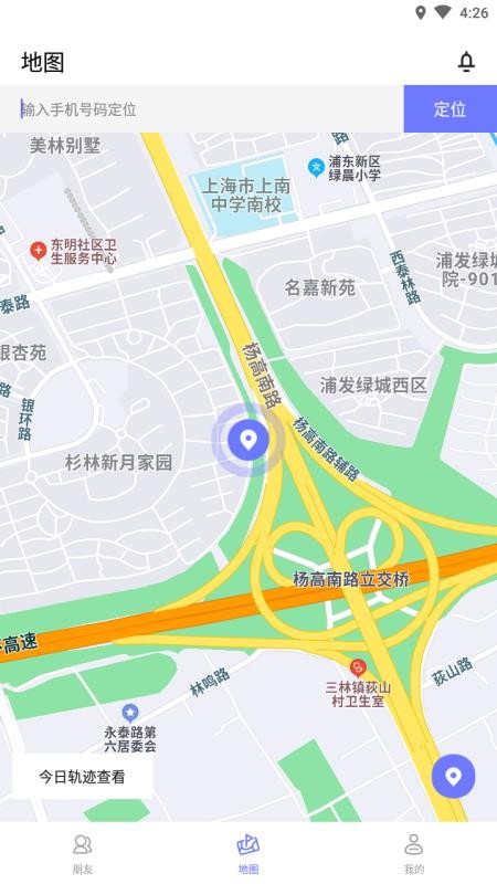 Ѱta��λ�����ֻ�app�������-Ѱta��λ���� v1.0.0 �ֻ���