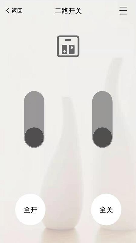 �����ֻ�app�������-���� v1.2.3 �ֻ���