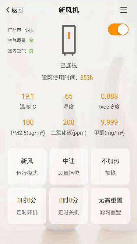 �����ֻ�app�������-���� v1.2.3 �ֻ���