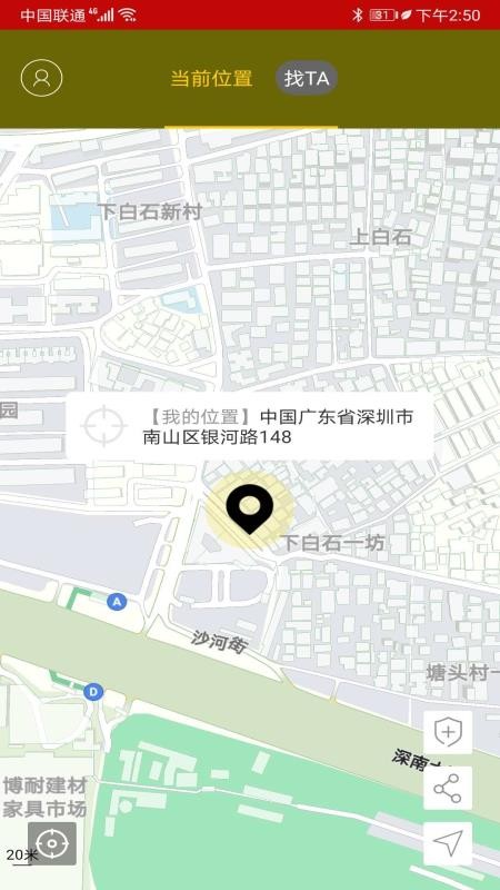 ���Ҷ�λ�ֻ�app�������-���Ҷ�λ v56 �ֻ���