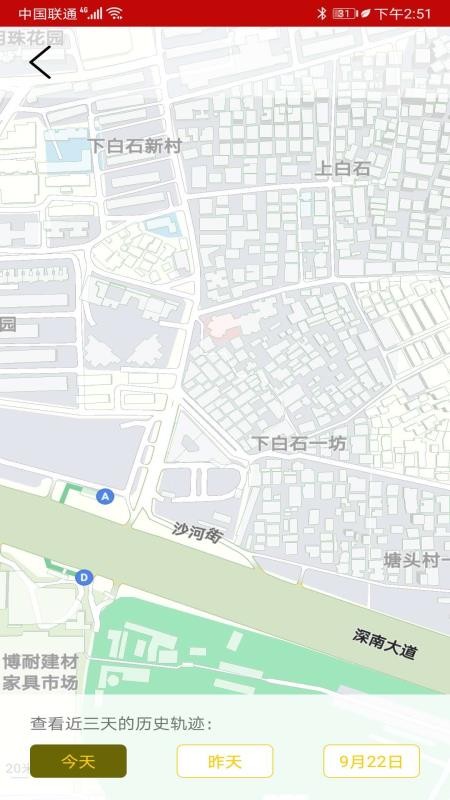 ���Ҷ�λ�ֻ�app�������-���Ҷ�λ v56 �ֻ���