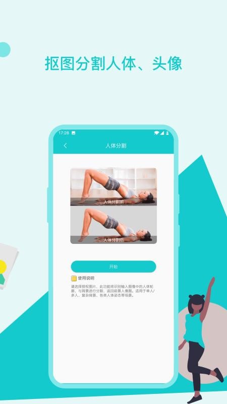 ͼƬ�޸����������ֻ�app�������-ͼƬ�޸��������� v1.5.0 �ֻ���