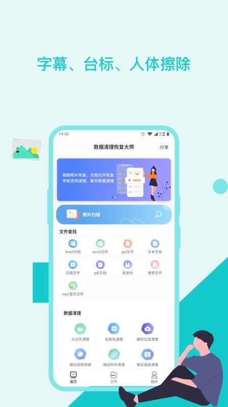 ͼƬ�޸����������ֻ�app�������-ͼƬ�޸��������� v1.5.0 �ֻ���