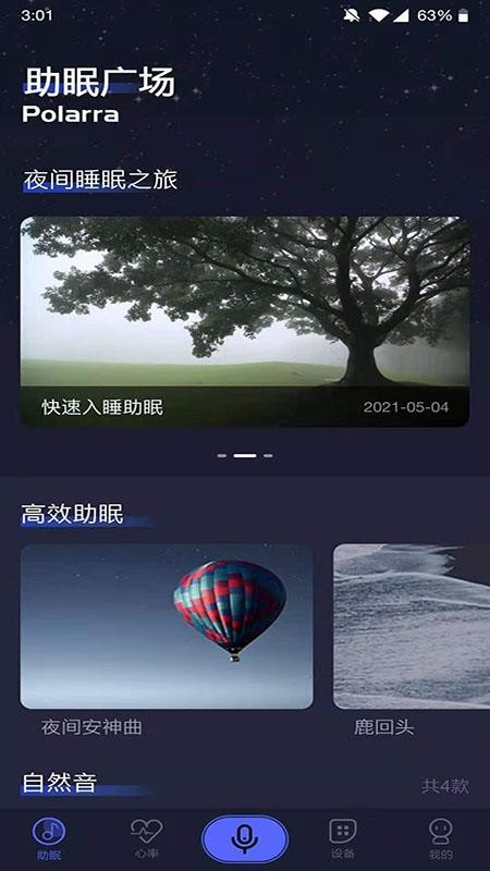 �������ֻ�app�������-������ v1.0.0 �ֻ���